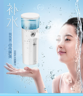 新款便携纳米补水仪脸部保湿喷雾器美容仪冷喷机手机充电宝蒸脸器