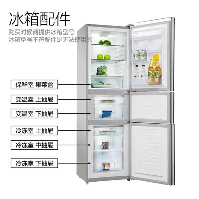 冰箱抽屉冷藏室保鲜盒冷冻室抽屉储物盒子冰箱密封条密封圈