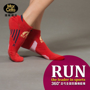 跑步袜 台湾进口正品足弓保护脚踝加强支撑透气女运动袜 船型袜子