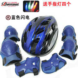 3-5-6-8-9-10岁自行车儿童头盔护具全套装溜冰鞋轮滑帽子滑板护膝