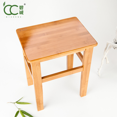 小房东楠竹四方凳 凳子 桌凳 高凳子 餐凳 实木凳加厚 竹凳子包邮