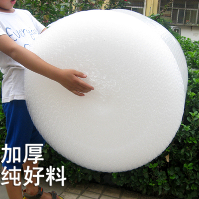 30cm加厚全新料 气泡膜 气泡垫 包装纸 防震防碎包装泡沫全国包邮