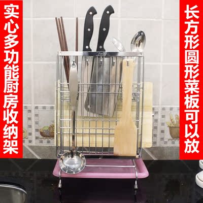 厨房放筷子铲子挂勺多功能置物架菜刀具厨具砧板案板收纳架子用品