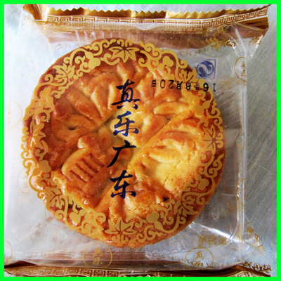 中华地域传统美食，清真糕点，真乐广式月饼！回族特色，新式味道