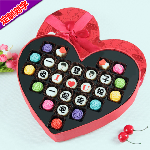 创意刻字德芙diy巧克力礼盒装生日情人节礼物代可可脂送女友心形