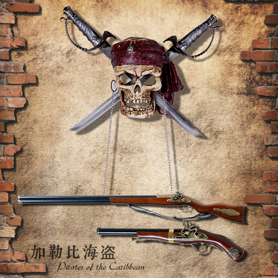 复古壁饰加勒比海盗骷髅头火枪猎枪模型酒吧墙饰挂件壁挂装饰品