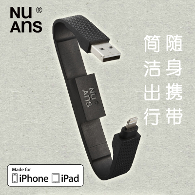 日本nuans苹果MFI认证iPhone6s数据线plus充电手机便携钥匙圈usb