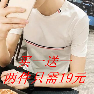 2016夏装新款男士短袖t恤 潮流条纹男装半袖韩版修身体恤男打底衫