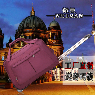 旅行袋帆布拉杆包韩版潮折叠行李时尚手提包大容量登机包男女通用