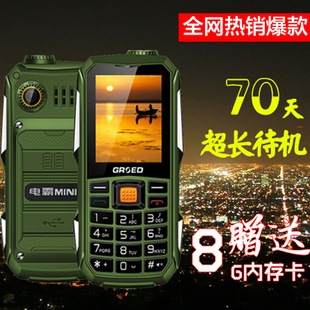 正版军工三防路虎手机GRSED E6800直板老人机　超长待机老人手机
