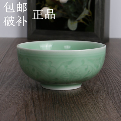 金宏龙泉青瓷餐具碗4.5英寸米饭碗粥碗可微波炉家用碗 隔热