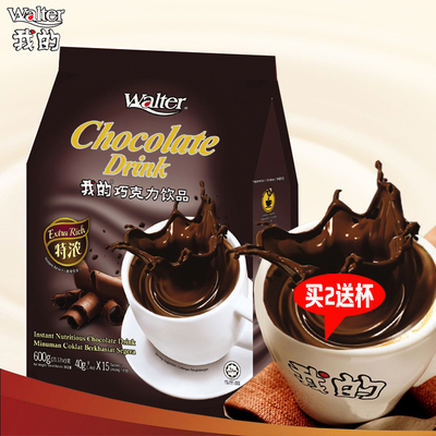 【我的】马来西亚进口 特浓热巧克力饮品600g 可可粉冲饮15包袋装