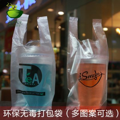 天宇纸塑一次性奶茶咖啡外带打包袋饮料杯袋手提塑料袋单杯袋加厚