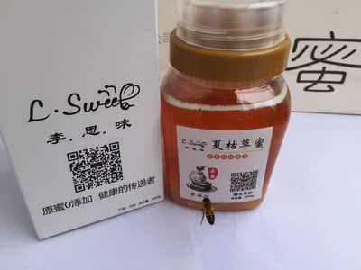 L.Sweet李思味农家蜂蜜 夏枯草蜜 纯天然百分百纯农家自产土蜂蜜