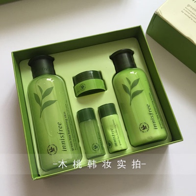 正品韩国代购悦诗风吟Innisfree 绿茶平衡型套盒 绿茶水乳洗面奶