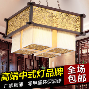 实木仿古中式客厅吊灯现代餐厅灯古典茶楼酒店包间灯羊皮工程灯具