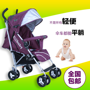 婴幼儿推车可坐躺四轮超轻便携bb车可折叠避震宝宝伞车儿童手推车