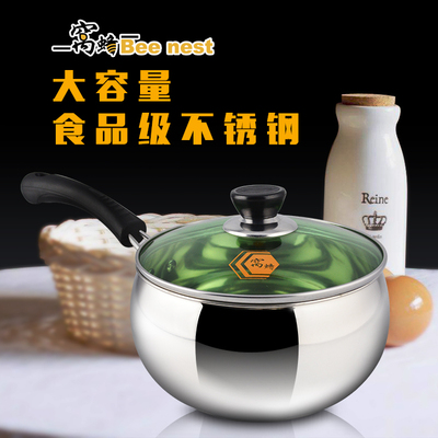 窝蜂 奶锅不粘锅 热奶锅不锈钢奶锅电磁炉通用小汤锅厚底奶锅
