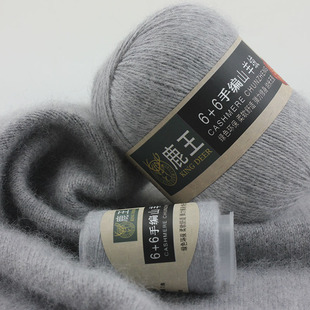 鹿王羊绒线羊绒线6+6山羊绒羊毛线羊绒毛线正品手编机织貂绒毛线