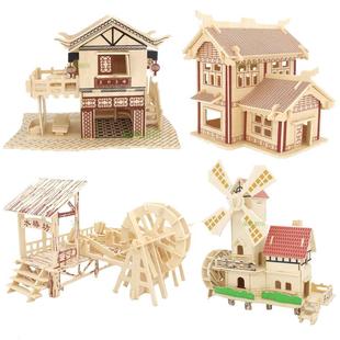 木质手工制作立体房子拼插建筑模型 木头拼装diy别墅小屋拼图积木