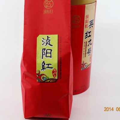 英德红茶英红九号 浈阳红特级红茶原产地有机红茶 正品包邮