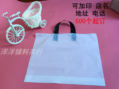 加厚服装塑料袋定做LOGO塑料袋手提童装礼品袋女装购物袋定制