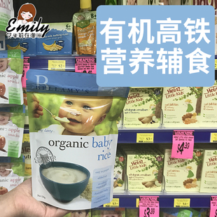 澳洲代购Bellamy's贝拉米米粉高铁大米米糊婴儿宝宝营养辅食直邮
