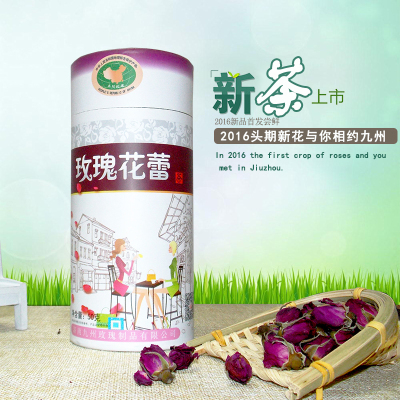 九州玫瑰花蕾茶 平阴特产50g罐装特级纯天然无硫干玫瑰花茶包邮