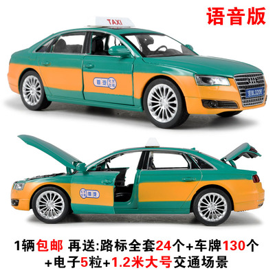 北京现代出租车合金汽车模型儿童玩具伊兰特索纳塔金属回力声光