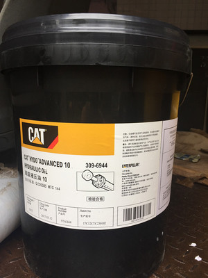 卡特液压油CAT309-6944挖掘机专用液压油3E9900发动机油15W-40