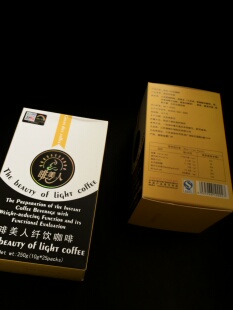 啡美人纤饮咖啡 升级款速溶咖啡 带理价格优惠甩脂美体塑形