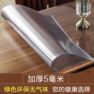 磨砂透明加厚5mmPVC桌布防水防烫餐桌垫软玻璃茶几垫塑料水晶板