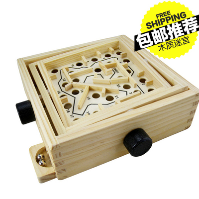 亲子桌游木制成人益智力开发迷宫玩具球滚珠木质环形平衡游戏