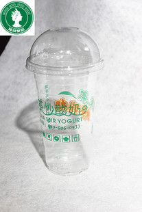 抹茶皇后专用炒酸奶杯子 塑料杯子500ml 每箱1000个 不含盖子