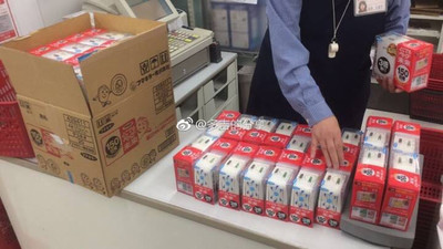 日本 VAPE未来无毒味电子蚊香防蚊驱蚊孕妇儿童驱蚊器150日装