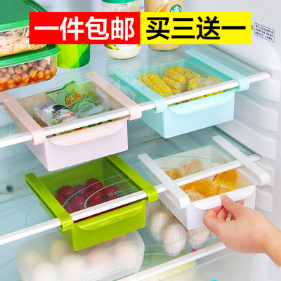 买3送1 抽屉式冰箱收纳盒 厨房分类塑料整理盒 储物盒小格子 包邮