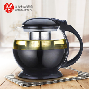 嘉美华耐热玻璃茶具玻璃茶壶 不锈钢过滤网内胆玻璃壶 花茶壶包邮
