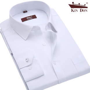 金盾衬衫纯白色商务衬衫男士长袖职业衬衣韩版男装免烫修身寸衫