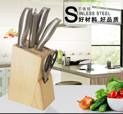 套刀厨房刀具 厨房套刀 家用菜刀套装 全套不锈钢刀具组合用品
