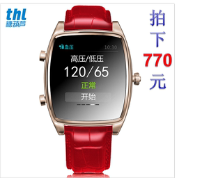 THL糖葫芦H-One智能血压健康腕表实时测血压心率运动智能手表手环
