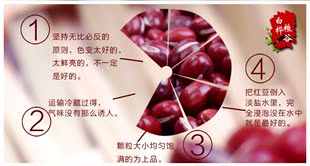 天天特价非转基因优质红豆 2分包邮 白桦精选杂粮散货1000g