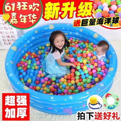 儿童充气海洋球池 婴儿宝宝保温家用游泳池桶加厚钓鱼沙池波波池