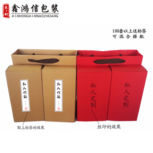 环保牛皮纸茶叶包装盒简易通用散茶包装西湖龙井茶叶罐绿茶