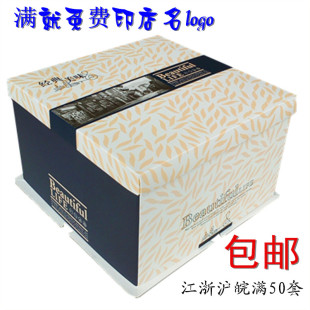 包邮 新款生日蛋糕包装盒6到14寸正方形三合一烘焙DIY慕斯西点盒