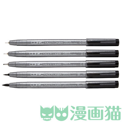 日本 COPIC 一次性针管笔/漫画设计制图 防水防酒精 黑/灰色/棕色