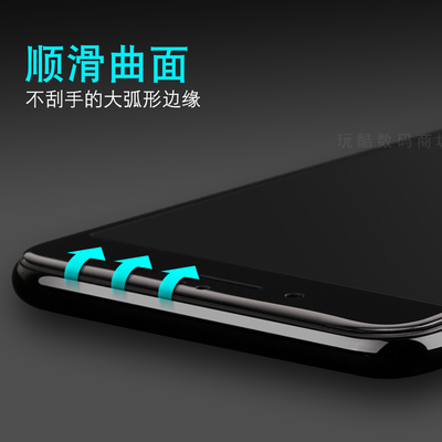 妙质 苹果iPhone7钢化膜保护苹果6Splus全屏6全覆盖软边3D曲面膜