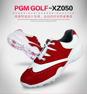 PGM 高尔夫球鞋 底防水鞋子橡胶运动鞋防滑超轻女士透气休闲鞋头