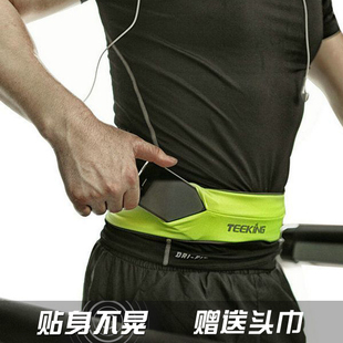 正品Teeking跑步腰包跑步包健身运动包腰带贴身男女跑步手机腰包