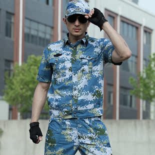 配发正品海军迷彩服套装男夏季特种兵短袖作训服户外军训军装套装