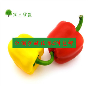润土新鲜蔬菜 红黄彩椒红黄柿子椒甜辣椒 蔬菜沙拉500g